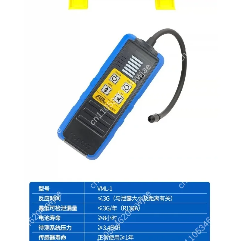 VML-1 Halogen Snow Coolant Leak Detector For Fridge Car Air Conditioner Refrigerant Gas Leak Test Device