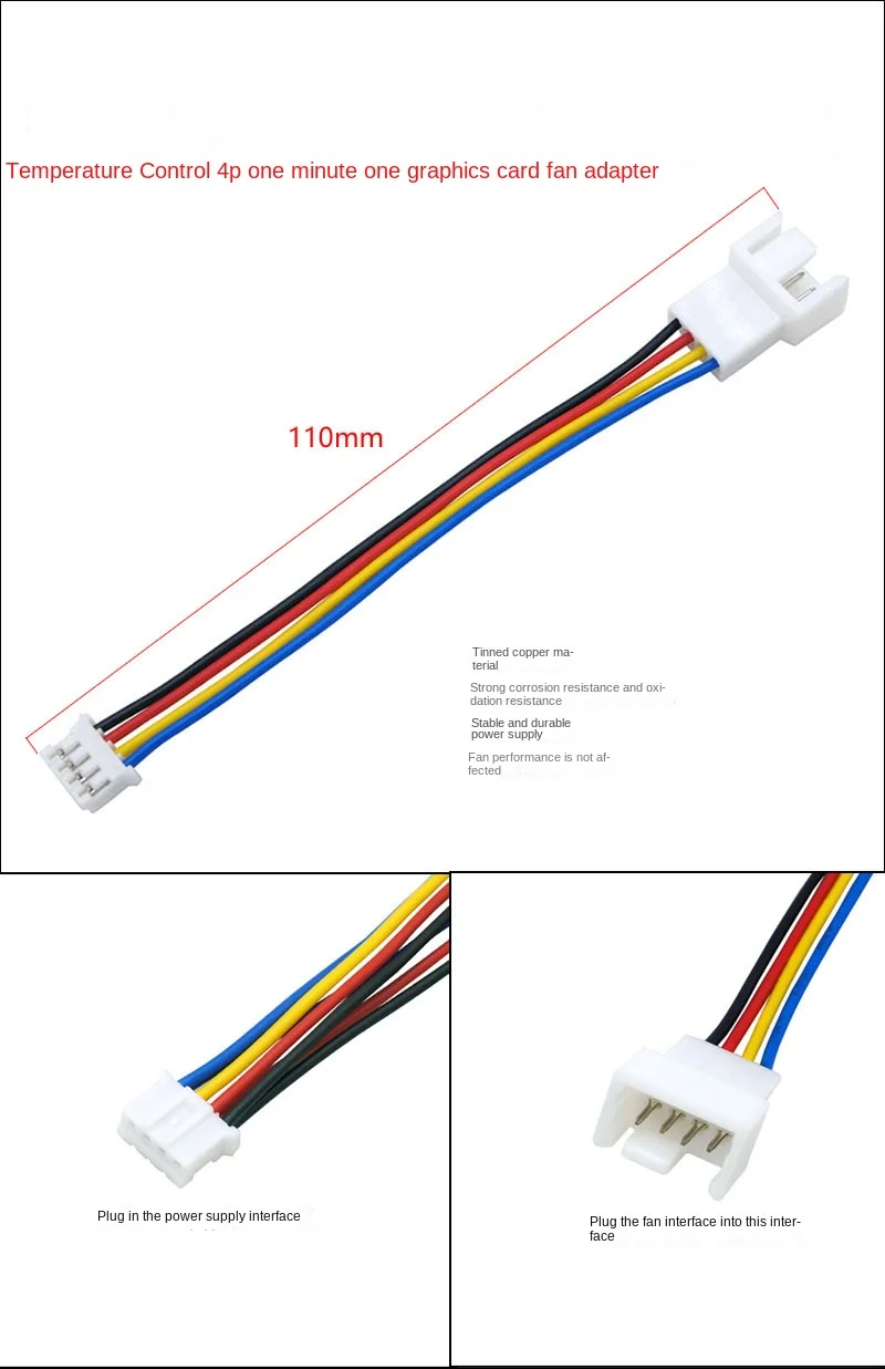 PC Graphics card 2.0 Motherboard PH2.0 4 Pin To 3/4 Pin CPU PWM Fan Adapter Cable Connector 1 to 2 Y Splitter cord Tinned Copper