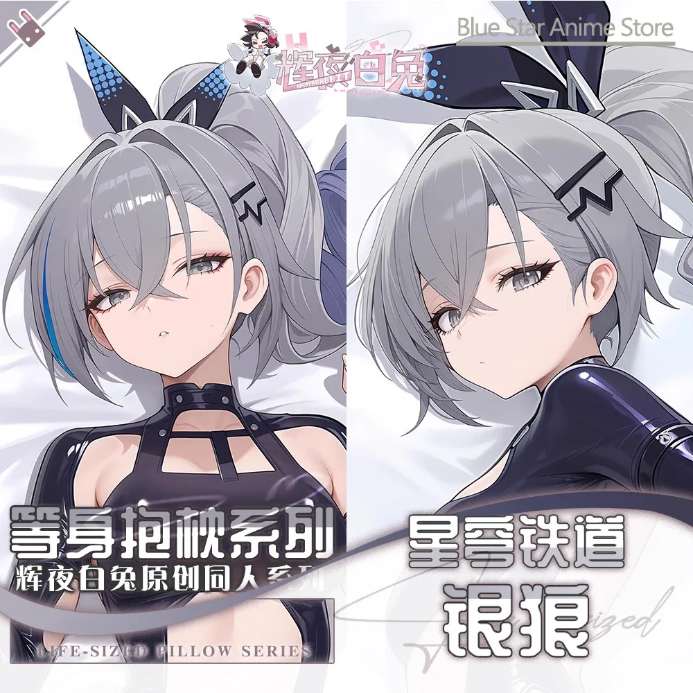 

Genshin Impact Silver Wolf Dakimakura Hing Подушка для тела Чехол Подушка отаку Постельное белье Рождественская аниме-игра