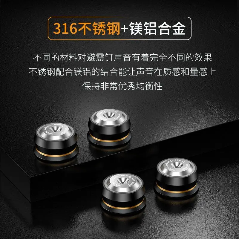 Stainless steel single-bead speaker shock-absorbing foot stud amplifier decoding CD speaker subwoofer shock-absorbing foot pads