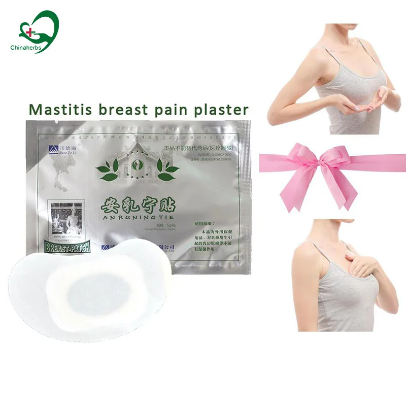 

5 Pcs Breast Medical Patches Lump Pain Relieving Swelling Distension Hyperplasia Mastitis Treatment Health Care Herbal Plasters