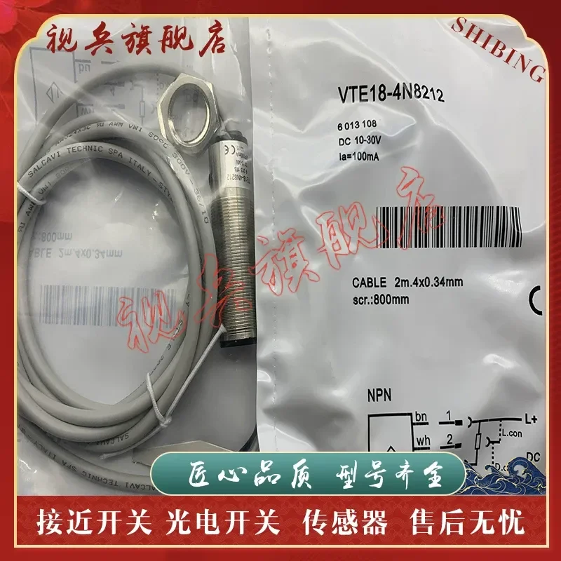 

Photoelectric Switch Sensor for VTF18 3P 3N 4P 4N 1412 5440 1340 1612 1712 1740