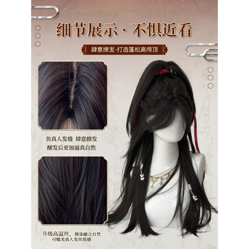 Peruka damska z długimi włosami, pełna głowa, wysokie grzywki, czarna, długa, prosta, z możliwością wiązania, nowy chiński styl, styl starożytny, wysoka.