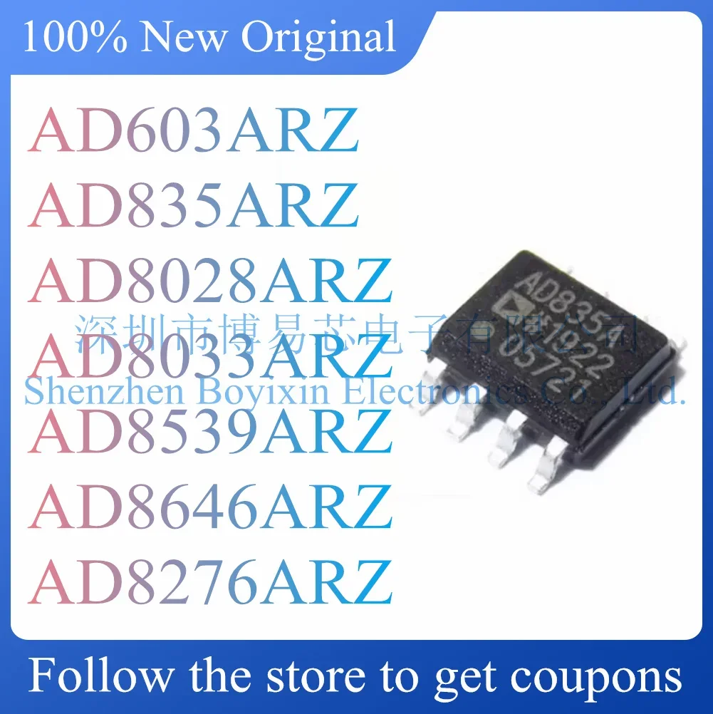 

NEW AD603ARZ AD835ARZ AD8028ARZ AD8033ARZ AD8539ARZ AD8646ARZ AD8276ARZ Original Product.