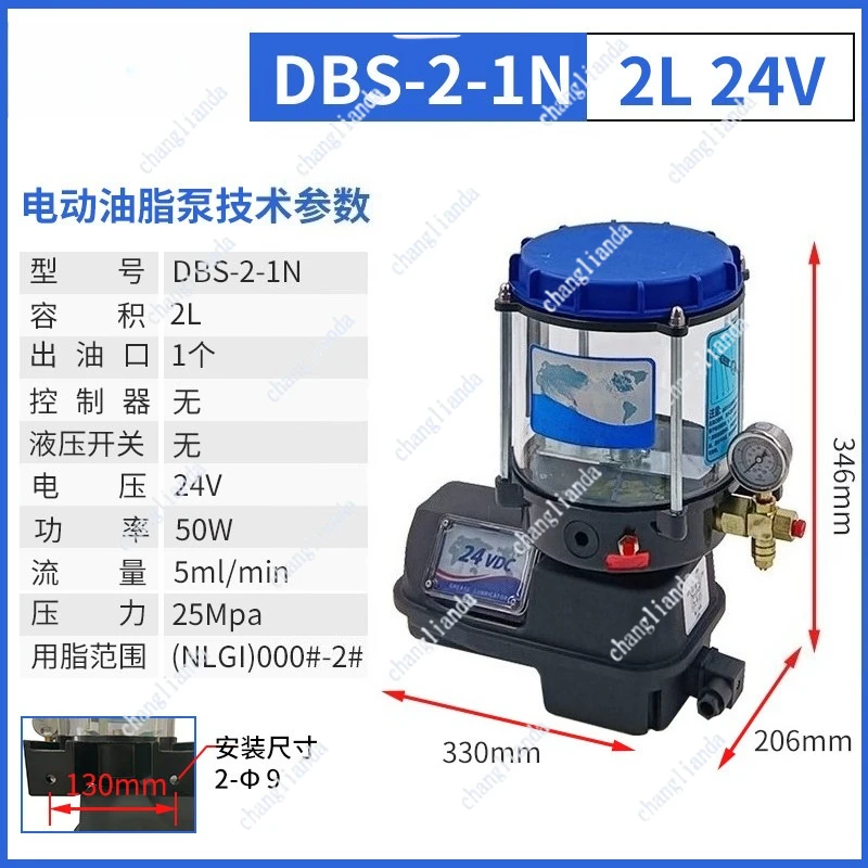 For DBS-2L-C-24V Electric Grease Pump 1-6 Outlets Automatic Grease Pump with Controller for Central Lubrication System