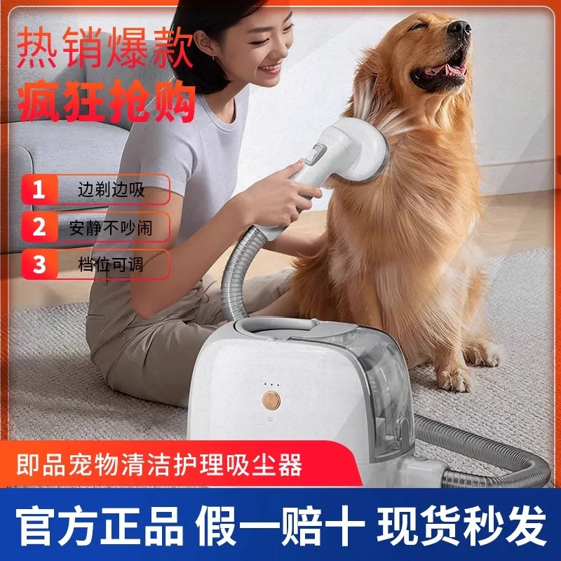 

Pet haircut, hair vacuum cleaner, hair suction, pet electric push scissor, automatic dog shaver, strong suction.