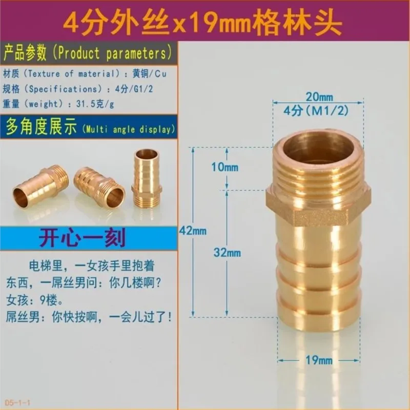 Brass Air Tube Hose Pipe Fitting 4-32mm 1/8