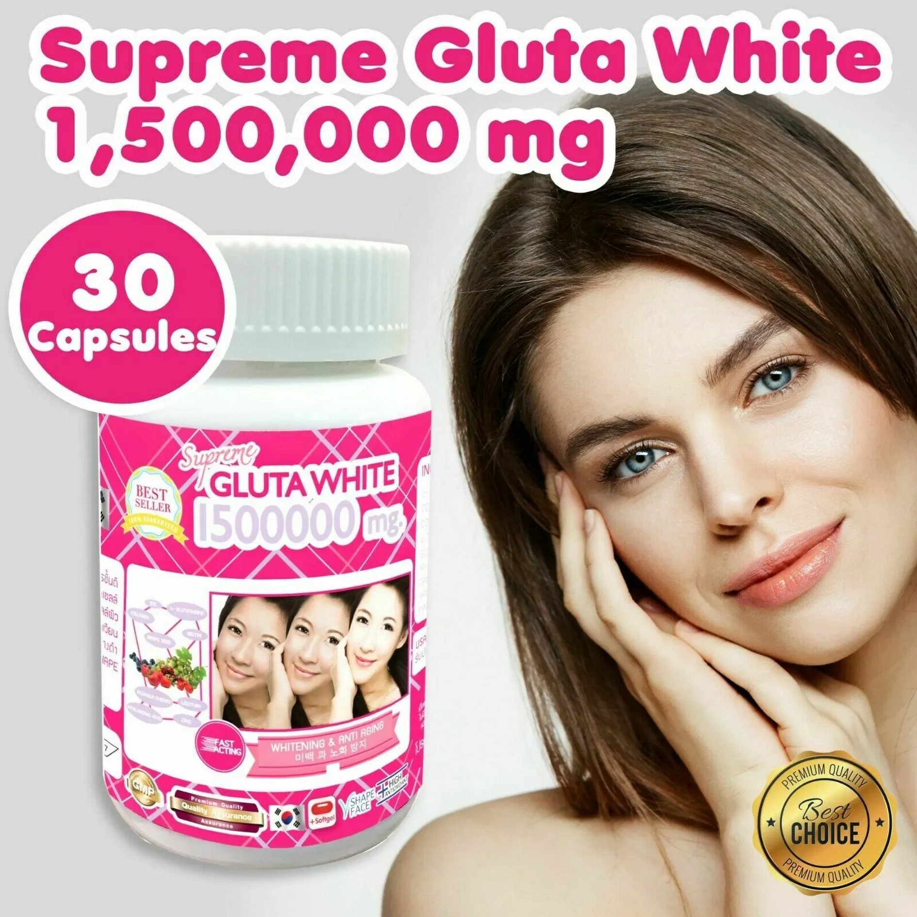 10X коэнзим для ухода за кожей Supreme Gluta white 1500000 мг Q10 глутамин