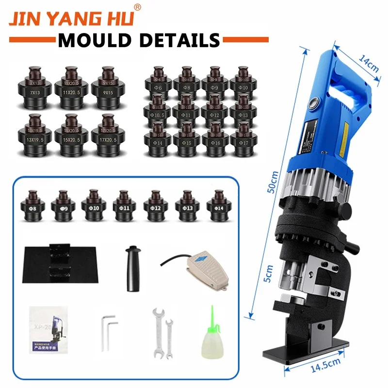 JIN YANG HU Electric Hydraulic Hole Puncher Hydraulic Punching Machine Tool for Hole Digger