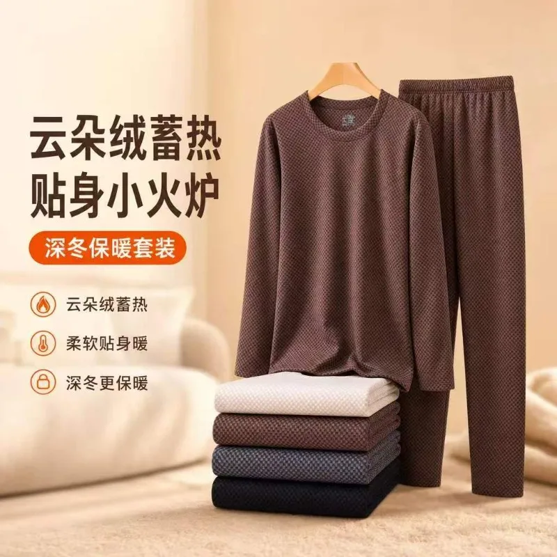 Thickened High Elastic Men's Warm Underwear Set Plaid Ultra-soft Cloud Plush Lining Autumn Winter Thermal Clothes Pullover Set