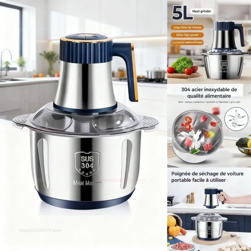 مفرمة لحم كهربائية، معالجات الطعام، مفرمة لحم من الفولاذ المقاوم للصدأ، مفرمة خضروات بسعة 5 لتر، مناسبة لتقطيع الطعام