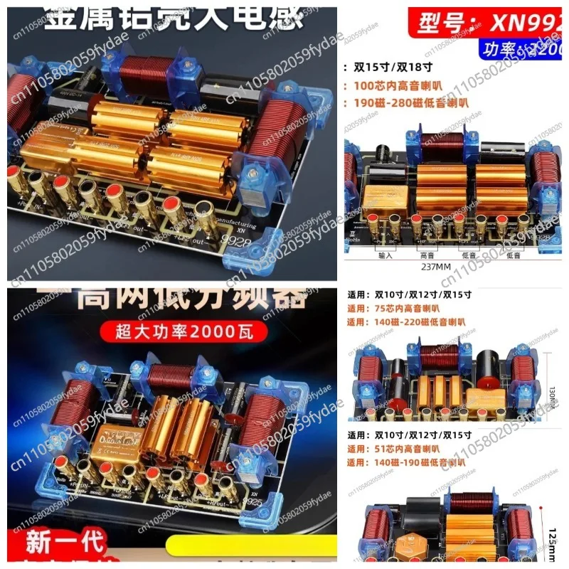 XN1125, XN8825, XN9925 High/Low Frequency Crossover Networks, Two-Way Stage Performance Crossover Networks