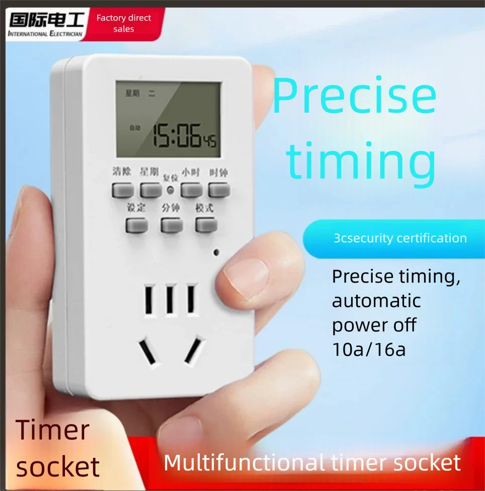 Intelligent Timed Socket Timer Switch Controller for Aquarium Electric Vehicle - Automatic Power off Feature view 5