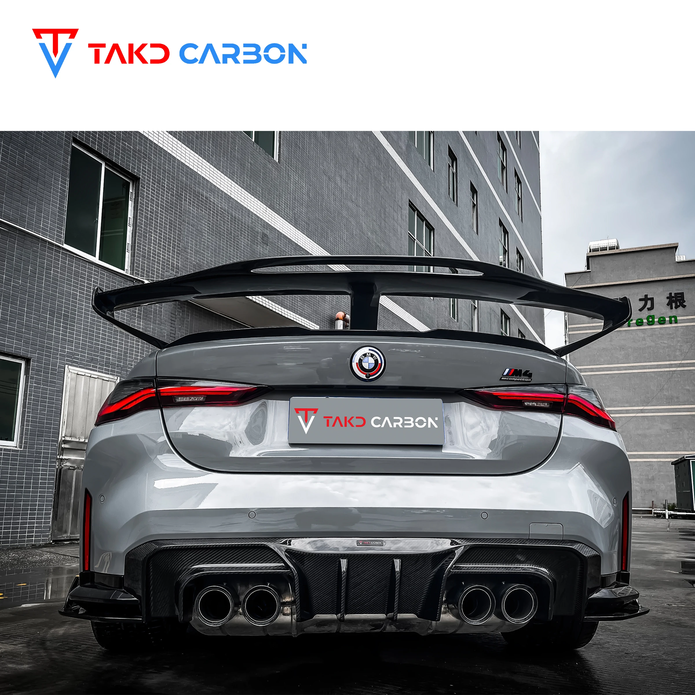 

Factory Wholesale Dry Carbon Fiber Material Car Universal Rear Spoilers Trunk Spoiler for bmws M3/M4 G80/G82 2021-2023