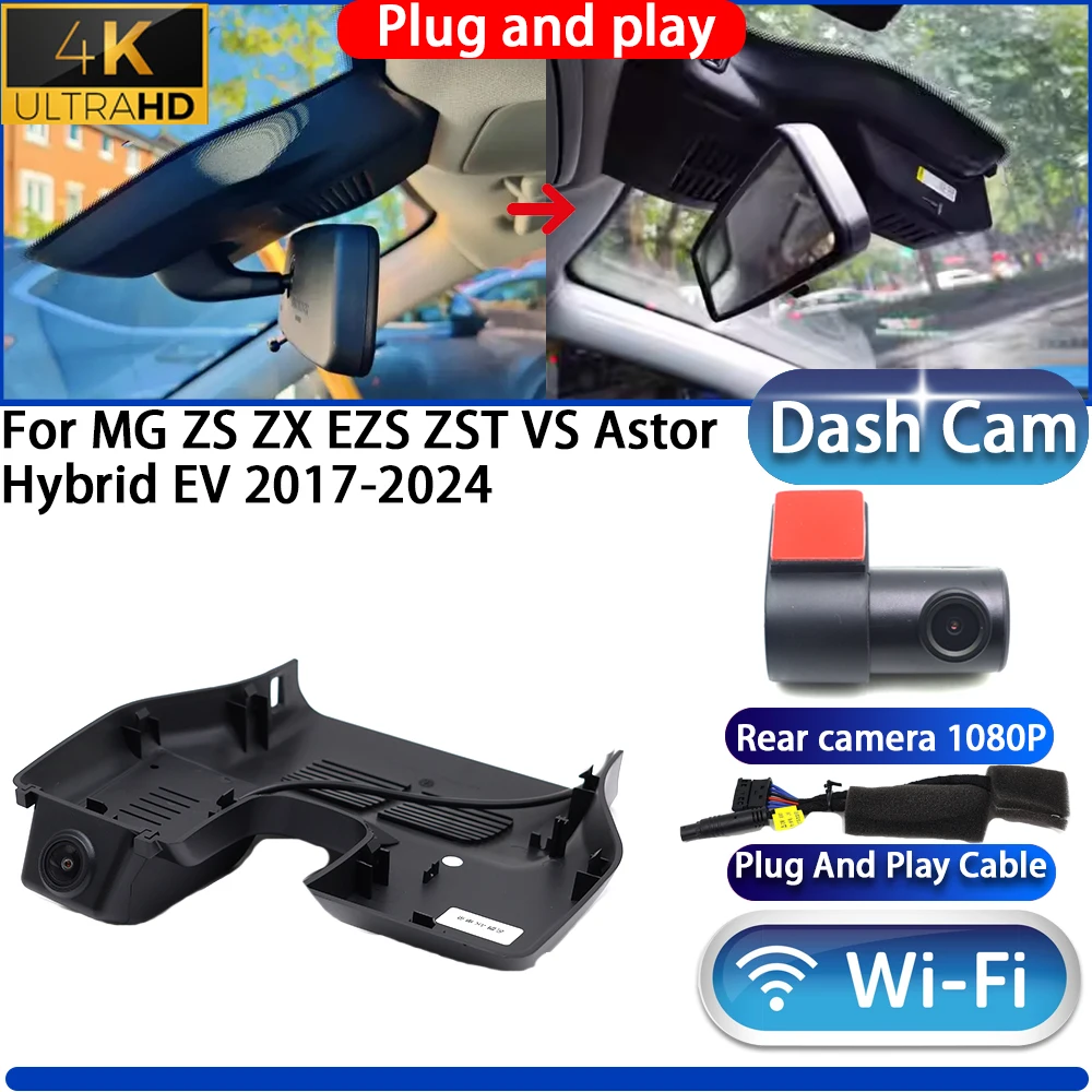 

HighCity For MG ZS ZX EZS ZST VS Astor Hybrid EV 2017-2024 Dash Cam Camera DVR 4K UHD Night Vision Plug And Play Video Recorder
