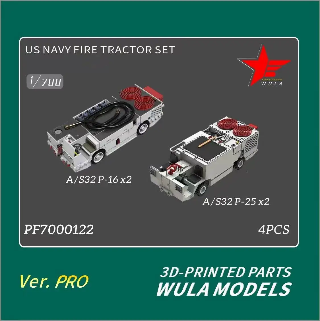 WULA MODELS PF7000122 1/700 US NAVY FIRE TRACTOR SET 3D PRINTED PART