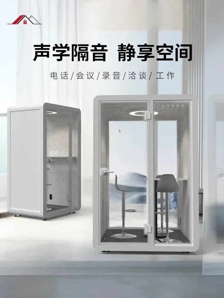 Mobile soundproof room, silent warehouse, phone booth, indoor office, conference room, recording studio