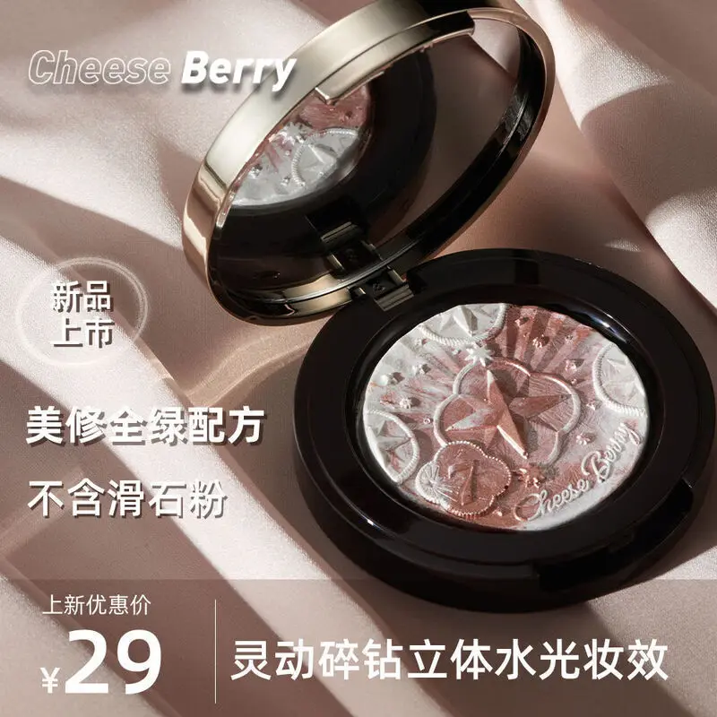 Cheeseberry Cheese Pear Highlight New Polarized Blue Water Gloss Natural Delicate