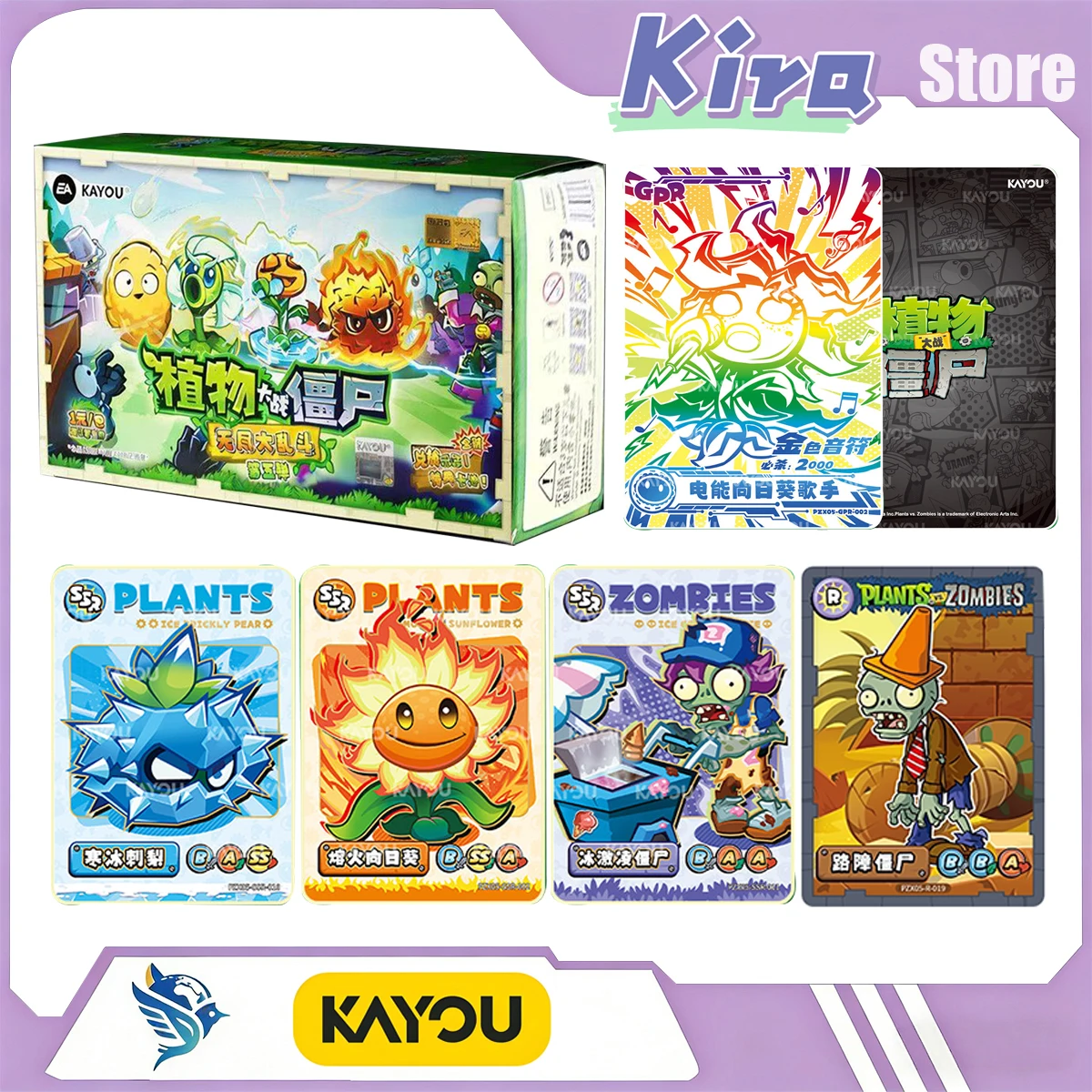 KAYOU Plants vs. Zombies Endless Brawl Part 5 Collection Cartes de jeu Produits liés au jeu Jouets de créateurs Boîte complète Jouets de créateurs