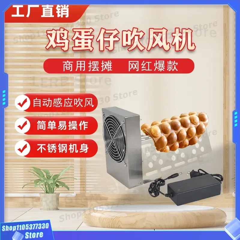 Automatic Infrared Induction Hair Dryer Egg Boy Cooling Fan Blower Setting Manufacturer For Professional Salon Use High Speed