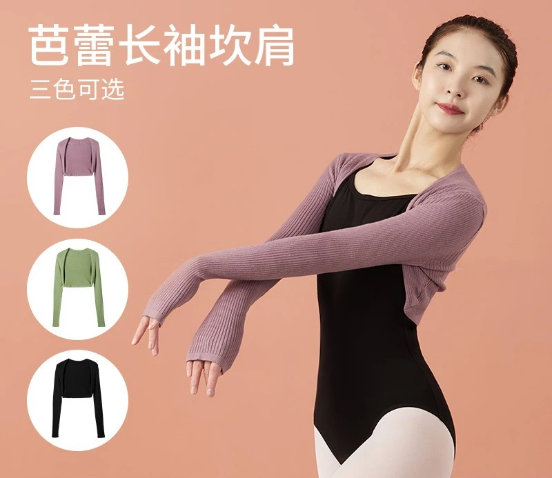 ที่กําหนดเองผู้หญิงผู้ใหญ่บัลเล่ต์แจ๊สเสื้อกันหนาวโมเดิร์นเต้นรําชุด WARM Latin Body TOP ขนาดเล็ก camisole การจับคู่ RAVE ชุด