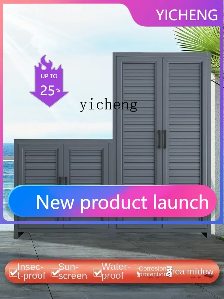 

LYY outdoor locker waterproof sunscreen outdoor courtyard storage cabinet all aluminum alloy balcony locker