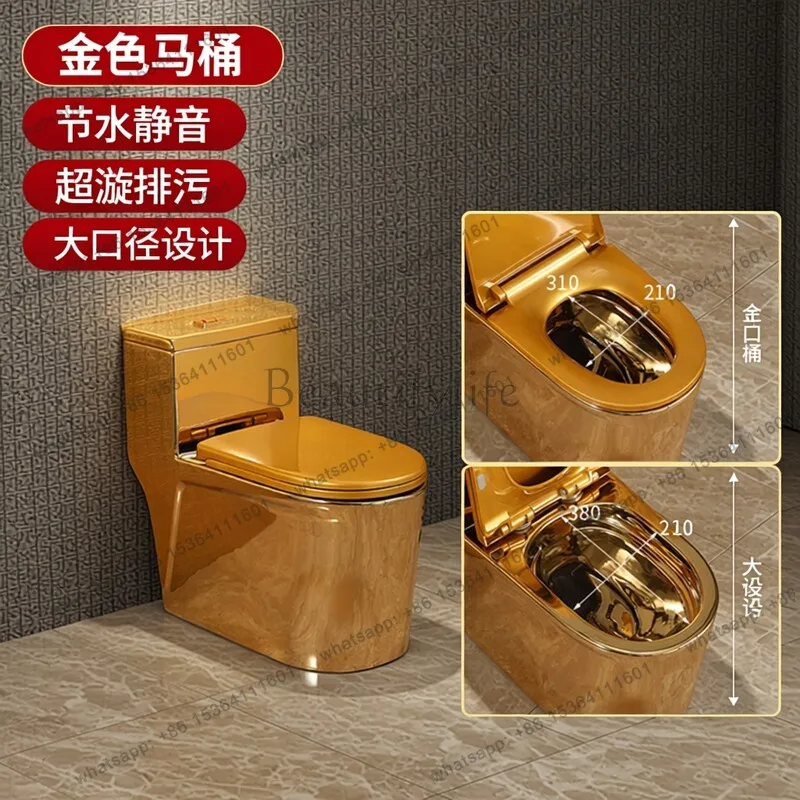 Golden toilet siphon super swirl large diameter water-saving silent toilet local tyrant gold small apartment bathroom