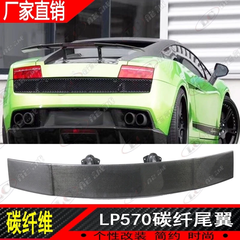 Suitable for Lamborghini Calf Gallardo Gallardo LP550 560 570 modified carbon fiber tail wing