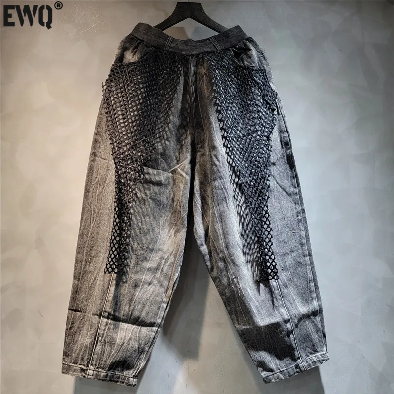 [EWQ] Personalized Trendy Mesh Patchwork Wide Leg Pants Casual Loose And Fashionable Denim All-match Women 2024 Autumn 16O3860