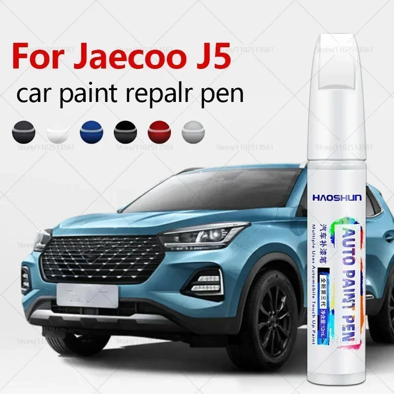 สําหรับ Chery Jaecoo J5 2023-2025 B15 ซ่อมสีปากกา Touch Up Scratch Remover DIY อุปกรณ์เสริมสีดําสีขาวสีม่วงสีฟ้าสีเทา