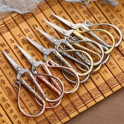 1PC,Stainless Steel Sewing Scissors Retro Tailor Thread Embroidery Fabric Needlework Scissors DIY Arts Crafts Sewing Tools ﻿