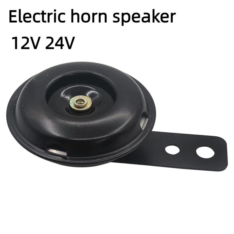 Motorcycle Air Horn Kit. Powered by DC 12V/24V universal fits for most Scooters / Mopeds, ATVs, Go-Karts, Vespas,