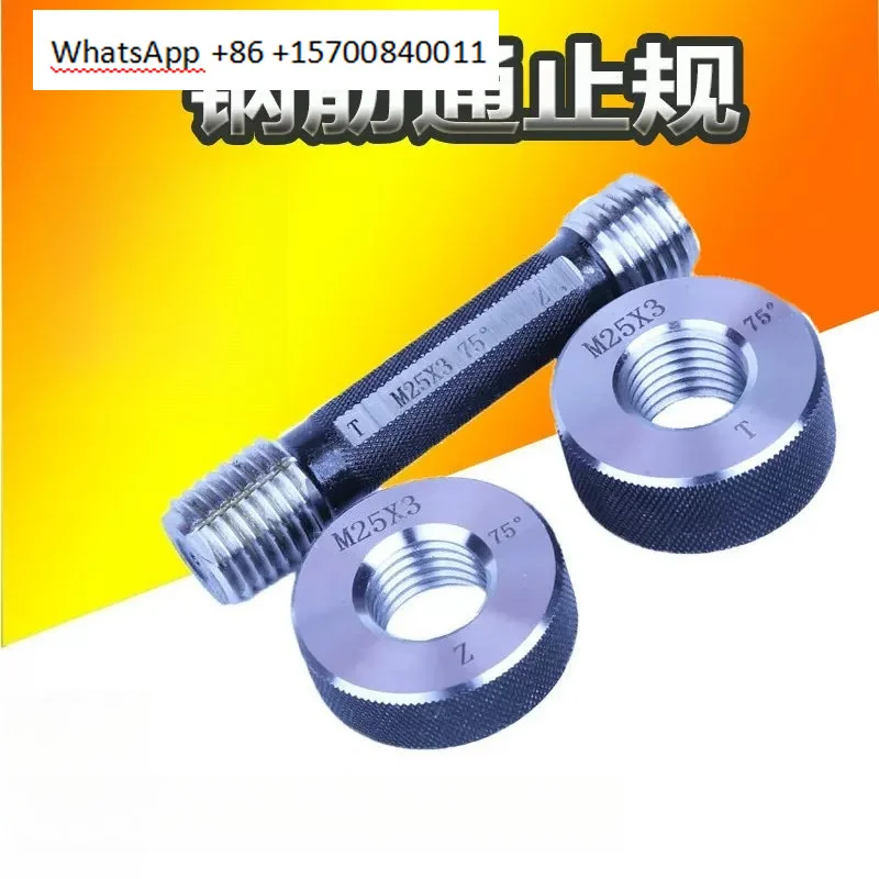 Reinforced thread sleeve pass stop  Plug  Ring  Inspection tool Pass stop Official high-precision thread gauge