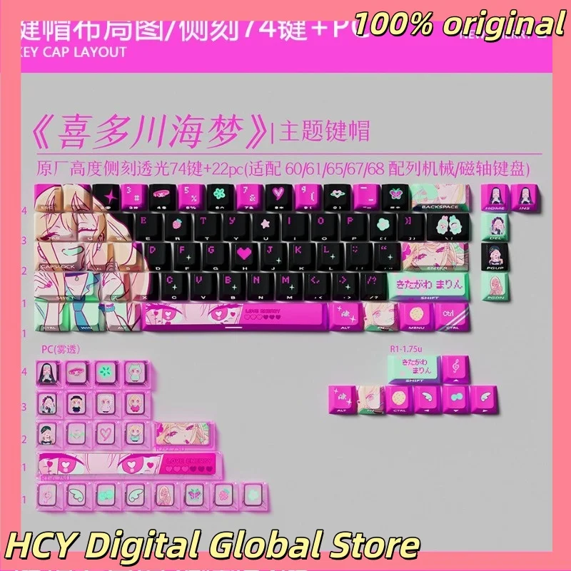 NEW Kitagawa Marin Theme Anime Keycap Mechanical Keyboard PBT Customized Cute Keycap PC Gaming Keyboard Accessories Gift Collect