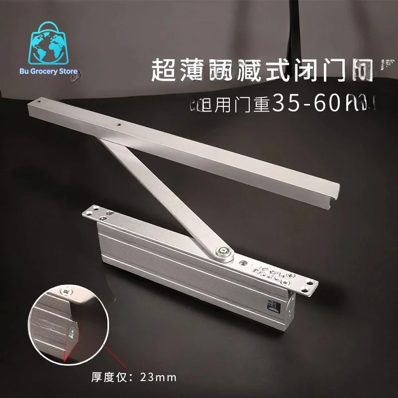 Concealed Door CloserUltra-thin 23mm Hotel Hotel Door Automatic Door Closer Hydraulic Buffer Concealed
