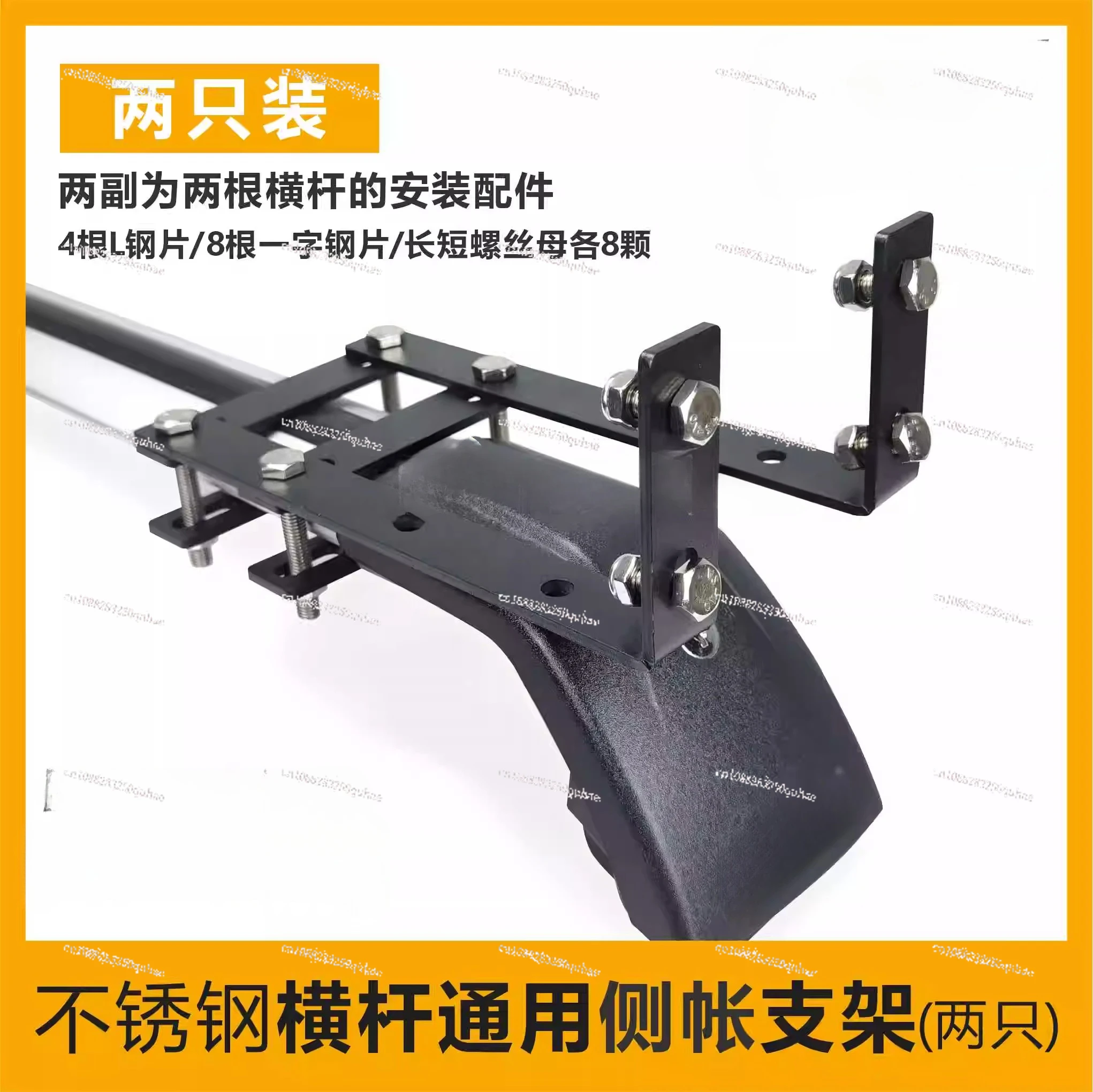 Outdoor Car Side Te…