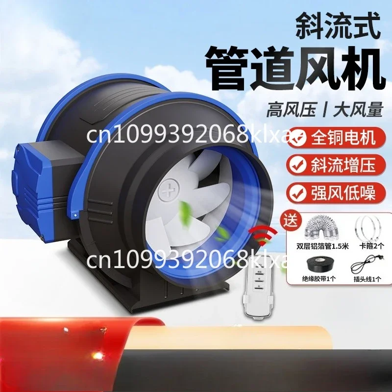 Duct fan Exhaust fan Powerful booster exhaust fan Industrial 4  5 6  8
