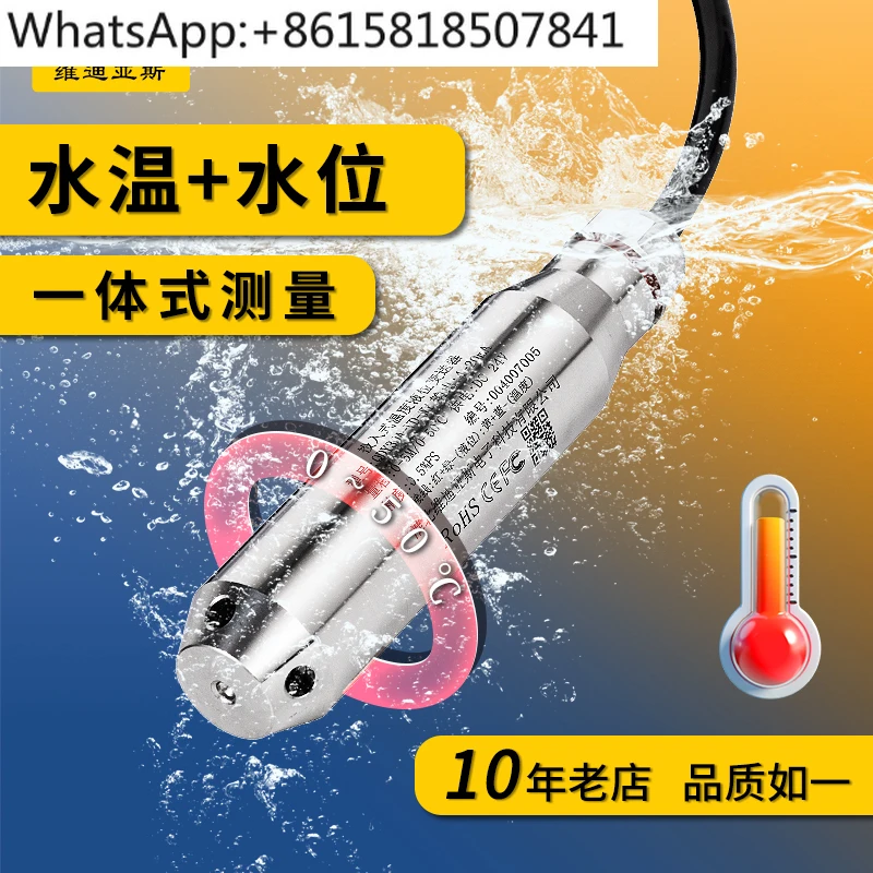 

Высокоточный входной датчик уровня температуры PT100, датчик уровня воды, резервуар для воды 4-20 мА