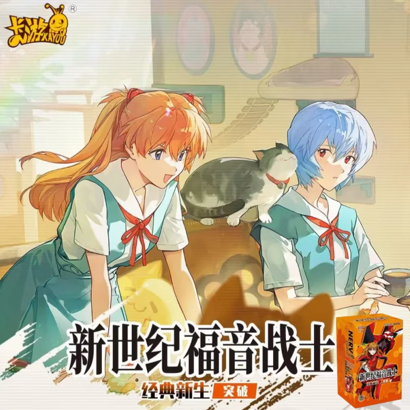 

KAYOU Official Genuine Neon Genesis Evangelion EVA Series 2 Collectible Anime Figures ACG Cards Chinese version Gift For Fans