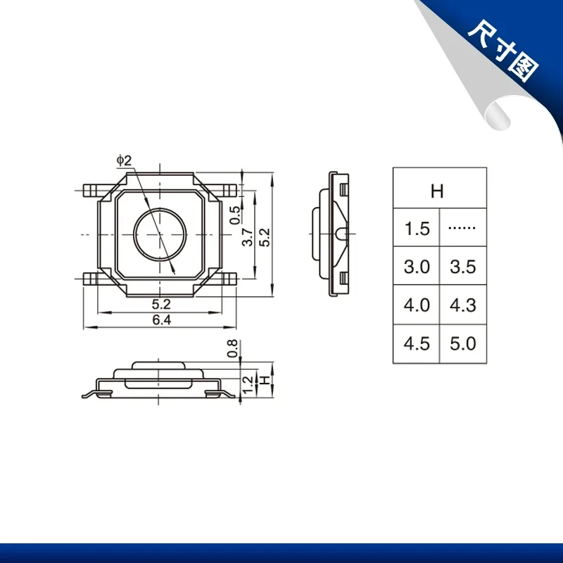 20 قطعة SMD 4*4*1.5 مللي متر 4X4X1.5/1.6/1.7/1.8/2.0/2.3/2.5/3.0/3.2/3.5/3.8/4.0/4.3/5 مللي متر اللمس اللباقة زر التبديل الجزئي لحظة