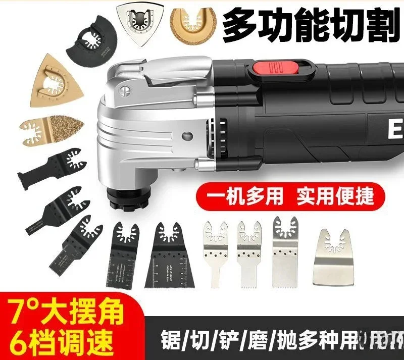 

Multifunctional trimming machine Woodworking tools Daquan electric decoration electric shovel hole cutting machine