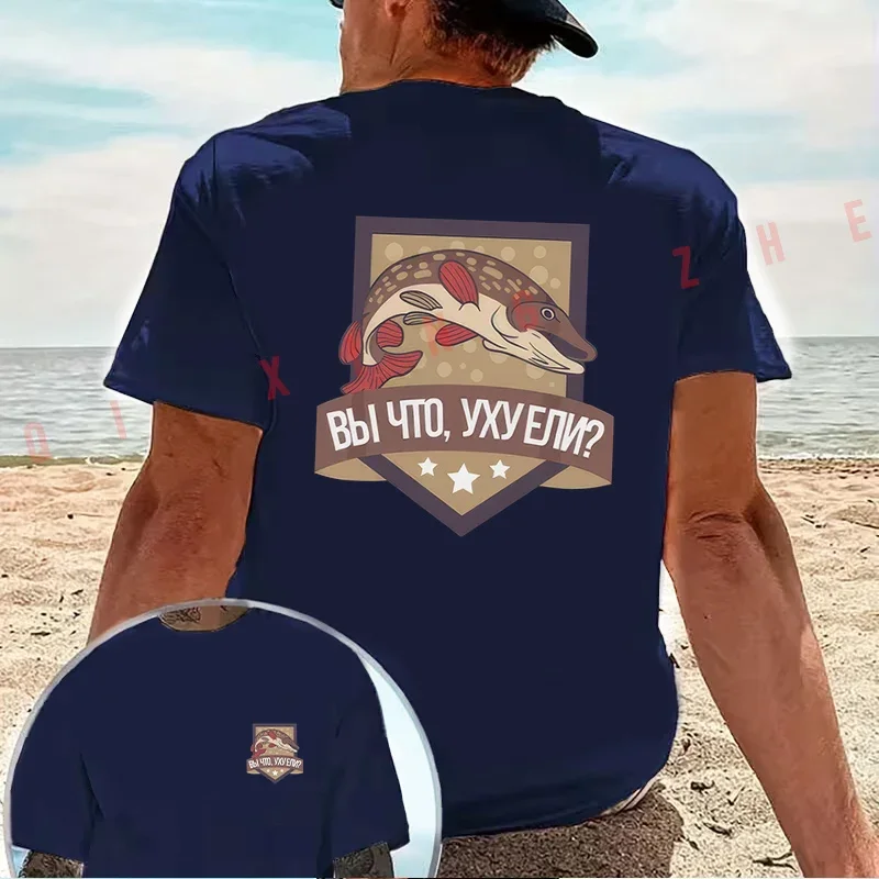 White Spotted Dog Fish Russian Fun  graphic motorcycle T-Shirt Cotton Double-Sided Print Men Casual Short Sleeve Summer Tops