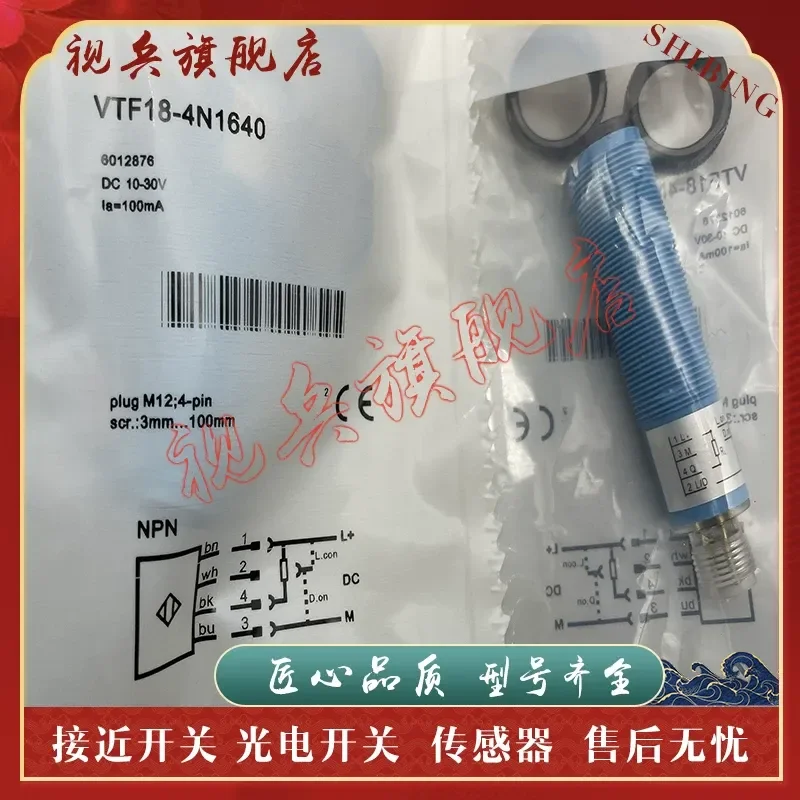 New Photoelectric Sensor Switch for VTF18 3P 3N 4P 4N 5740 1640 1940 In Stock