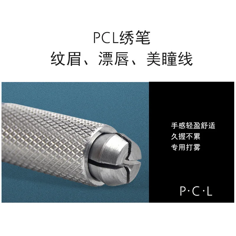 PCL tattoo embroidery genuine high-grade foggy eyebrow line multi-functional handmade pen round three five and a half