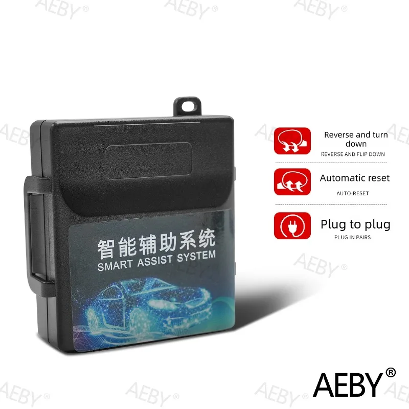 For BAIC 212 T01 Reversing mirror tilt module,Passenger rearview mirror,Automatic descent parking assist,plug and play