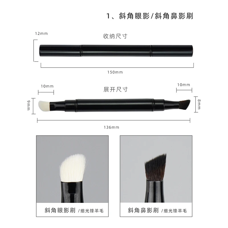 Double Head Retractable Eyeshadow Brush Black Metal Carbon Handle Soft Wool Oblique Foundation Brush Cosmetic Beauty Makeup Tool