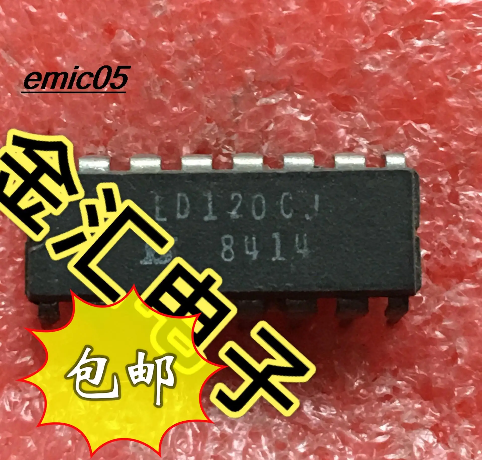 

5 шт. оригинальный стоковый LD120CJ 16 IC