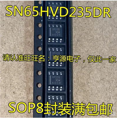 

Free Shipping 20pcs SN65HVD235 SN65HVD235DR VP235 SOP-8