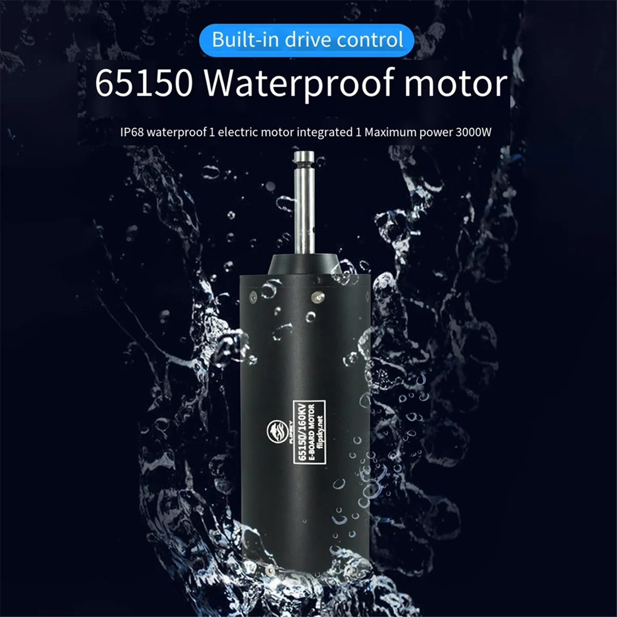 【Последние лекарства!】Мотор