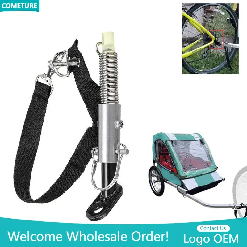 Bicycle Tow Hook Universal Bike Trailer Steel Linker Baby Pet Stroller Bicycle Hook Trailer Hitch Adapter